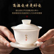 Qixuanyuan Ru kiln Sancai covered bowl tea cup single high-end tea cup anti-scalding with lid fair cup three-piece tea set set mutton fat jade porcelain covered bowl + Ruyi two cups + male cup tea tray