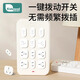 Kidsneed Socket Anti-Child Shock Protective Cover Baby Plug Safety Plug Baby Power Switch Plug Hole Cover Slide Switch Three Holes - 6 Pack