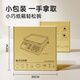 Dongmei small weighing electronic scale commercial mini platform scale pricing scale household counting electronic scale vegetable market supermarket high-precision vegetable selling scale