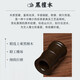 KAMJOVE Black Sandalwood Tea Ceremony Six Gentlemen Tea Clamp Cup Clamp Tea Drain Kung Fu Tea Accessories Set Bamboo Tube Shape KP-8
