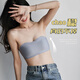 Tiaodega strapless underwear for women in summer small breasts, anti-slip, anti-exposed, markless strapless bra, beautiful back bra without steel rings, single piece white L[36/80AB]