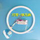 Kengkeng Keng Lámpara redonda tubo Tubo tubo fluorescente 22W32W40 Vatio Tubo de techo Circular O T5T6 Tubo de anillo T655W Diámetro exterior 32 cm 51-60W