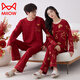 Catman (Miiow) Neues Red Pyjamas Hochzeitspaar Anzug für Männer und Frauen Winter und Herbst Neue reine Baumwolle, langärmelige festliche Heimkleidung 9227 Frauen [Double Happy] 3XL (180 200jin [Jin gleich 0,5 kg]))