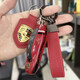 
Hunting Cats suitable for Porsche key shell New Cayenne 718macan Paramela taycan911 plug-in key cover B track model [white] single shell