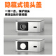 MRMO K8 daytime home smart projector, home theater 4k decoding, ultra-clear closed conference room, office bedroom, wall projection, mobile phone screen projection, TV projector all-in-one, sealed smart focus correction (supports Hongmeng Huawei, Apple and Android phone screen projection)