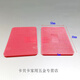 
Shantoulin Village Door and Windows Exterior Frame Installation Gasket Solid Gasket Load-bearing Nylon Pad Curtain Wall Pad Fixed Non-wood Pad Thickness 12350 Grid 80*50* Thickness 1.5/3/5/10/15 Each 100