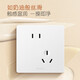 Bullen (Bullen) G12 Schneewittchen mit Switch Socket Cream Style 86 versteckte Haushaltswandwand Panel Frosted Matt Offizielles Slant Fünf-Loch 10 (Priority Shipping) Offizielle einfache Wohnung einfaches Ganzhausdekoration Spezialpaket