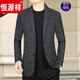 恒源祥2023年秋季羊毛西服男休闲外套单西春秋装中年西装单件上衣 62913黑色 170(M)