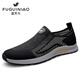 
Fugui Bird Fugui Bird mesh shoes for men in summer breathable and lightweight middle-aged and elderly sports and casual shoes for old Beijing cloth shoes daddy shoes black Yulin FG688 39