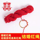 Sha Yanxi's red woolen yarn for wedding, big red headband, hand-knitted, medium thick red wedding red rope, dowry woolen cord, 1 bunch of festive red woolen yarn