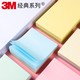 Notes post-it de 3m, notes Paper / Post-it / Notes Notes / Notes, série classique de notes post-it [653-2pk jaune 38 * 51 mm] 200 pages au total