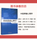 正版书籍中医情绪心理学(701)中国中医药出版社9787513226868