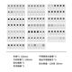 
XMSJ Japan Precision Screwdriver 128-piece Set Home Use Disassembly Storage Cross-Single-Shaped Super Hard Carbide Fukuoka -9227