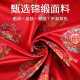 东之天地 结婚包袱皮喜盆包裹布彩色龙凤红布新娘陪嫁品婚庆节庆婚礼用品 【单层】五彩福包袱