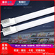 NGIAled light strip lighting tube refrigerator freezer freezer waterproof order cabinet freshness cabinet wind curtain cabinet display cabinet light strip warm white light length 0.9 meters