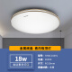 松下（Panasonic） led吸顶灯金银边系列现代简约大气卧室灯遥控调光调色客厅灯 18W双金边卧室吸顶灯 HHXC1049L