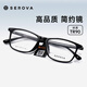 Slova Square Frame Myopia Gläser Rahmen für Männer und Frauen transparent grauer schwarzer Rahmen Brillenrahmen für Gläser Anti-Blau-Licht SF677 SF677 Mattschwarz C10 Einzelrahmen ohne Linse