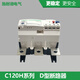 Yueechangsheng Relé de sobrecarga térmica original LR9F5367 LR95369 5371 7375 7379 7381 Customizado L LR9F536760-100A