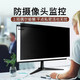道珑 外星人电脑AW3425DW显示器屏幕膜 台式21.5/23.8/24/27/30/34英寸防窥+防反光+防蓝光保护贴膜 护隐私吸附防窥膜【防窥+防反光+防蓝光】 32英寸16:9【695*390