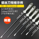 Japanese Fukuoka screwdriver set cross-shaped imported industrial-grade strong magnetic screwdriver small screwdriver flat-blade screwdriver FO-9330 3*75mm one-word