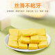 Thaihaochue thai délicieux officiel thai durian bonbon thaï or golloal doré gummies de bonbon durian