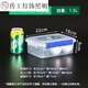 Transparent rectangular fresh-keeping box with lid plastic commercial large-capacity food box refrigerator storage seal box Thickened sealing model 15l9902