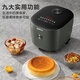 SUPOR rice cooker for 4-5 people, 4 liters, large capacity, blue diamond thick cauldron, household porridge cooker, smart multi-functional micro-pressure non-stick rice cooker, national subsidy SF40FC871