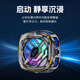0-Grad-Mobiltelefon-Kühler-Kühler magnetisch absorbiert stiller Rückenclip Halbleiterkühlung für den schwarzen Hai Red Devil Apfel 13/14/15/16 Huawei Android Chicken Eat König Genshin Impact Game Hadiator Magnetisch absorbiert Halbleiter Radiator-Schwarz-Gold-Gold-Gold-Gold
