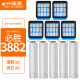 Adaptador de legou Bissell Floor SproBber Liquiding 3882 Accesorios Agente de limpieza de pisos Cepillo principal Filtro de cepillo enrollable Limpiador de piso 5 Pincel rodante + 5 Elementos de filtro