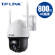 TP-Link Pulian Wireless Camera Outdoor Home Imperping Polo Machine 8 millions HD Zoom Cruise Free Color Monitoring Security 360 degrés Gantt Téléphone Remote TL-IPC683-AEZ [Qualité d'image 4K] 8 millions