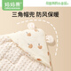 Mamaguo (org.mama) newborn blanket, autumn and winter baby blanket, thickened baby quilt, anti-jump A-type supplies, suitable for all seasons, beanie velvet, soft crepe, small lemon