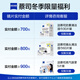 
Price pure titanium myopia glasses half frame light business eyes anti-blue light radiation can be equipped with color change sheet 990070 black (send 0-degree anti-blue light lens)