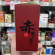 Agent d'achat de Hong Kong Zhongke 5 fois concentré de ganoderma rouge de ganoderma lucidum poudre de spore maïjinga capsules 60 capsules nourrissantes et saines 5 fois concentré de ganoderma rouge lucidum capsule 60 capsules