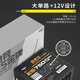 爱国者ES系列金牌台式主机台式机电脑电源 ATX/单路12V/全电压 ATX3.0 黑ES 750W金牌全模组