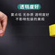 Bingyu Transparentes Band Express-Verpackungsbox Großes Rollen breites Band 6,0 cm breit x2,5 cm dick 125 m lang 40 Rollen Byyn-677