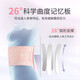Li Ning protective belt for lumbar disc protrusion and lumbar muscle strain belt for sedentary women, special waist support for waist pain and lumbar support