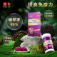白云山汉方广药牌破壁灵芝孢子粉胶囊0.3g/粒*60粒 端午节探病送礼 增强免疫 1个月服用量（3盒）