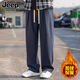 JEEP SPIRIT吉普休闲裤男士冬季宽松直筒阔腿卫裤加绒加厚保暖长裤子男款 9207黑色 2XL
