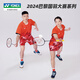 Yonex 2024 Badminton Team Wettbewerb Anzug Anzug Männer und Frauen Schnelltrockne Sport Kurzarm T-Shirt Shorts Shorts Rock 10581cr/686 Bright Orange/Wettbewerb Herren-T-Shirt 2xl