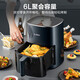 SUPOR air fryer does not need to be turned over. Fully automatic 6L large capacity for home use. Visual steam and tender fryer. Intelligent multi-function electric fryer. KD60D830A.