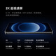 小米14Ultra 徕卡光学Summilux镜头 双向卫星通信 澎湃OS 二手手机 二手小米 白色【精挑细选】 16+512[原装小米65W充电器] 99新