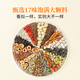 方家铺子铁皮石斛玉米须茶576g青钱柳桑叶三清茶端午节礼盒32罐