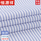 Hengyuanxiang Brand 2025 Spring and Autumn Cotton Free Iron Men's Long Sleeve Shirt Men's Striped Business Official Clothing Casual Cotton Workwear (6621 Models) Purple Wide Stripe 39