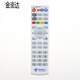 原装中国电信华为EC6108V9C烽火HG680-J IPTV网络机顶盒遥控器