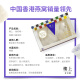 中国香港楼上 印尼进口天然干燕窝燕盏条粗条 防伪码溯源 老人小孩孕妇女滋补品男营养品 头期雨季金丝燕 燕盏（自用级）2两（75.6g）