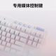 Logitech G713 Aurora wired mechanical keyboard game e-sports RGB light computer notebook girls [new Aurora] G713 Wired keyboard category