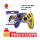 良值原装switch PRO手柄OLED游戏 蓝牙无线连发体感 NS透明手柄  带唤醒 喷射L695