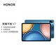 99% new Honor Tablet V7 10.4-inch high-brush eye-protection full screen multi-screen collaborative card-insertable business entertainment learning tablet 6GB+128GB Dawn Blue 5G version