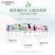 Chando Himalayan Hydrating Mask 28 pieces (Lily Snow Tea Snow Lotus Lithospermum Plant Extract Emergency Mask)