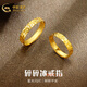 CHINA GOLD Crushed Ice Gold Ring Crushed Gold Gold Women's Adjustable Pure Gold Ring Lover's Birthday Gift for Wife Versatile Approximately 2.95g - Exquisite 5G Craftsmanship Love Gift Box + Engraved Greeting Card